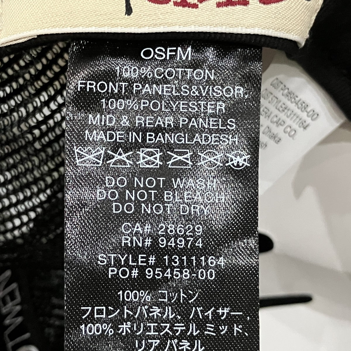 stussy キャップ 古着・中古-6枚目のアイテム画像