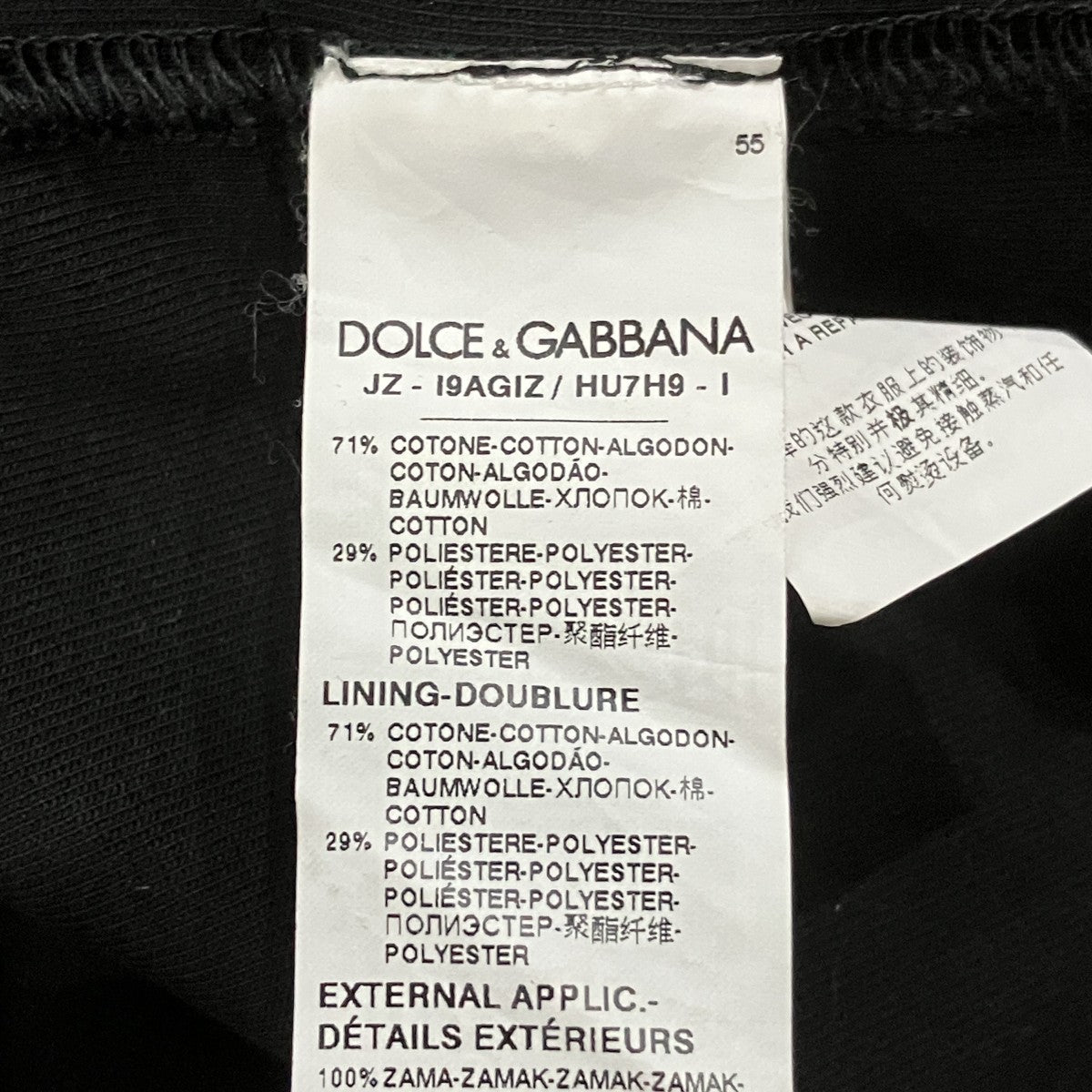 DOLCE ＆ GABBANA×呪術廻戦 プルオーバーパーカー 古着・中古-7枚目のアイテム画像