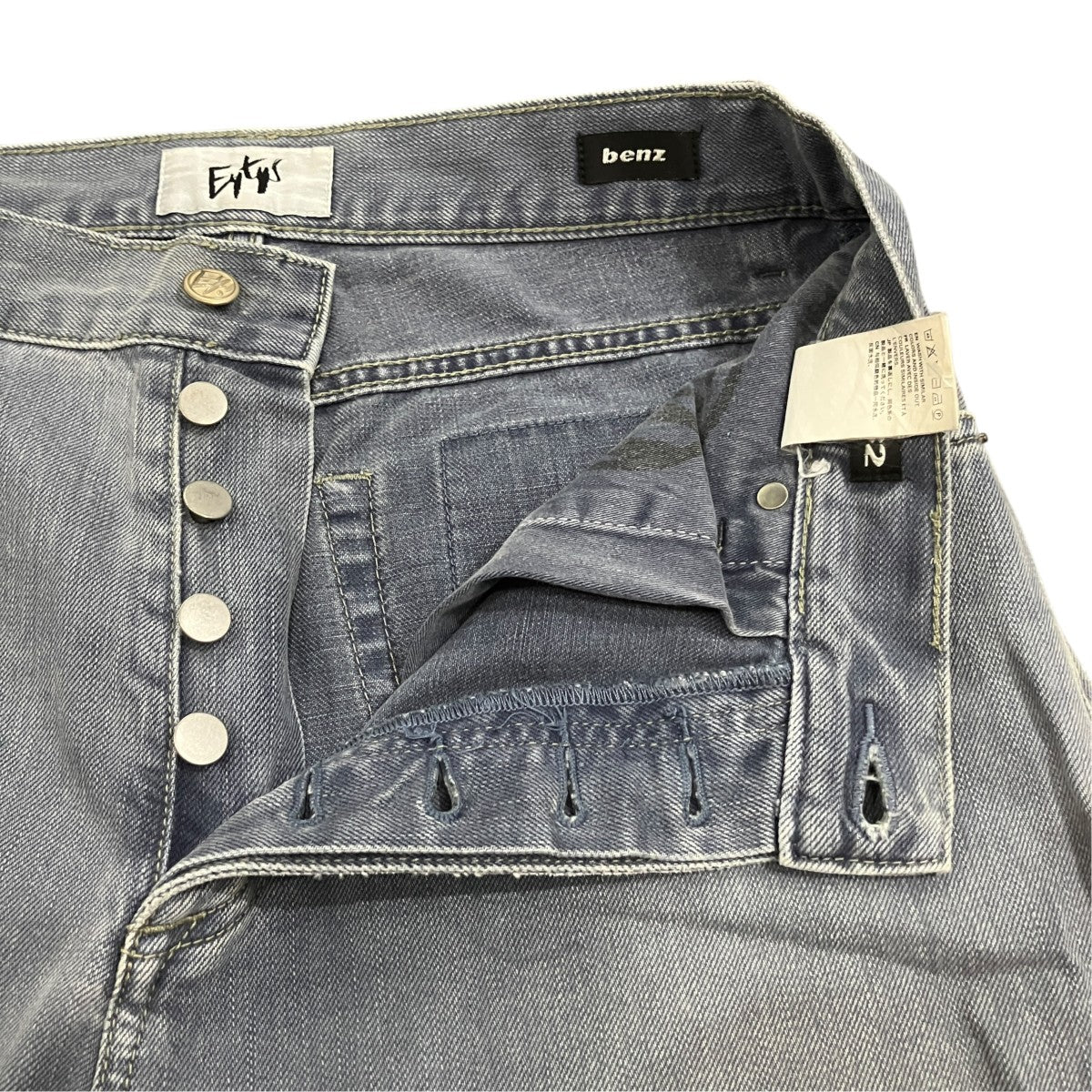 Eytys デニムパンツ 古着・中古-5枚目のアイテム画像