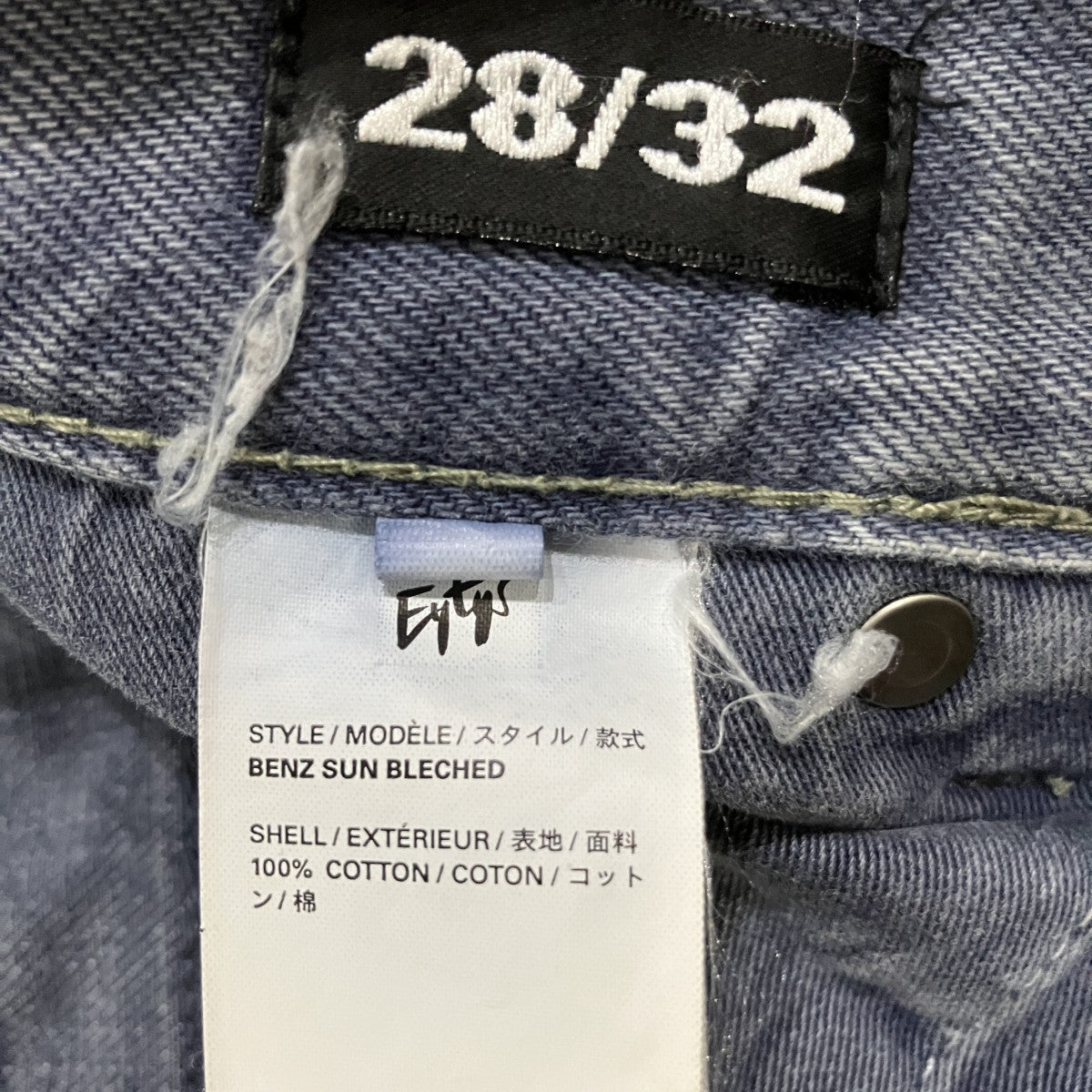 Eytys デニムパンツ 古着・中古-6枚目のアイテム画像