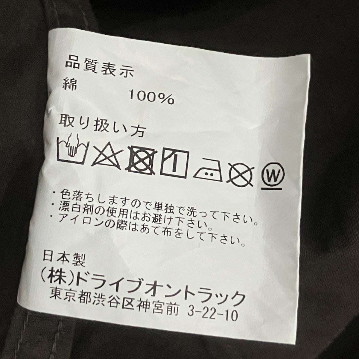 A vontade コットンカバーオール 古着・中古-6枚目のアイテム画像