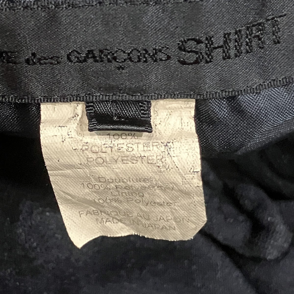 COMME des GARCONS SHIRT ポリ縮絨4Bテーラードジャケット 古着・中古-5枚目のアイテム画像