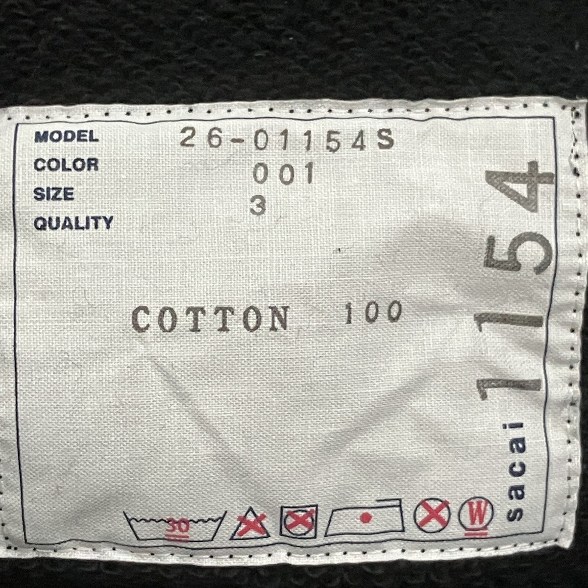 sacai Muhammad Ali Hoodie プリントパーカー 古着・中古-5枚目のアイテム画像