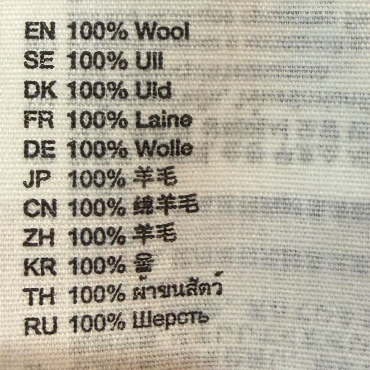 ACNE STUDIOS ロゴ刺繍ニットカーディガン 古着・中古-6枚目のアイテム画像
