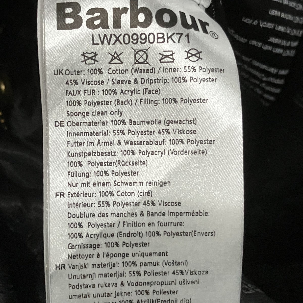 Barbour ジップアップジャケット 古着・中古-6枚目のアイテム画像