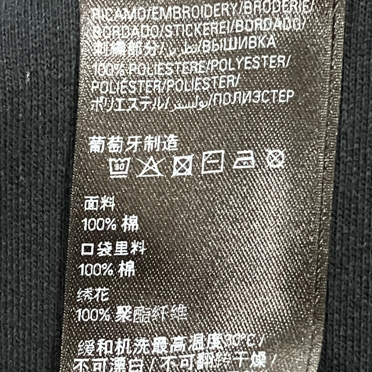 BALENCIAGA スウェットパンツ 古着・中古-6枚目のアイテム画像
