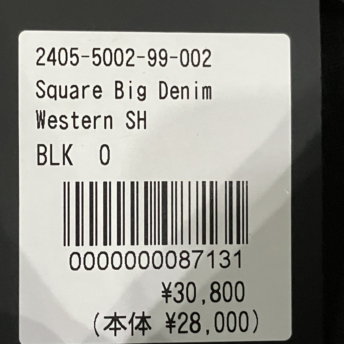 MINEDENIM Square Big Denim Western SH スクエアビッグウエスタンシャツ 古着・中古-5枚目のアイテム画像
