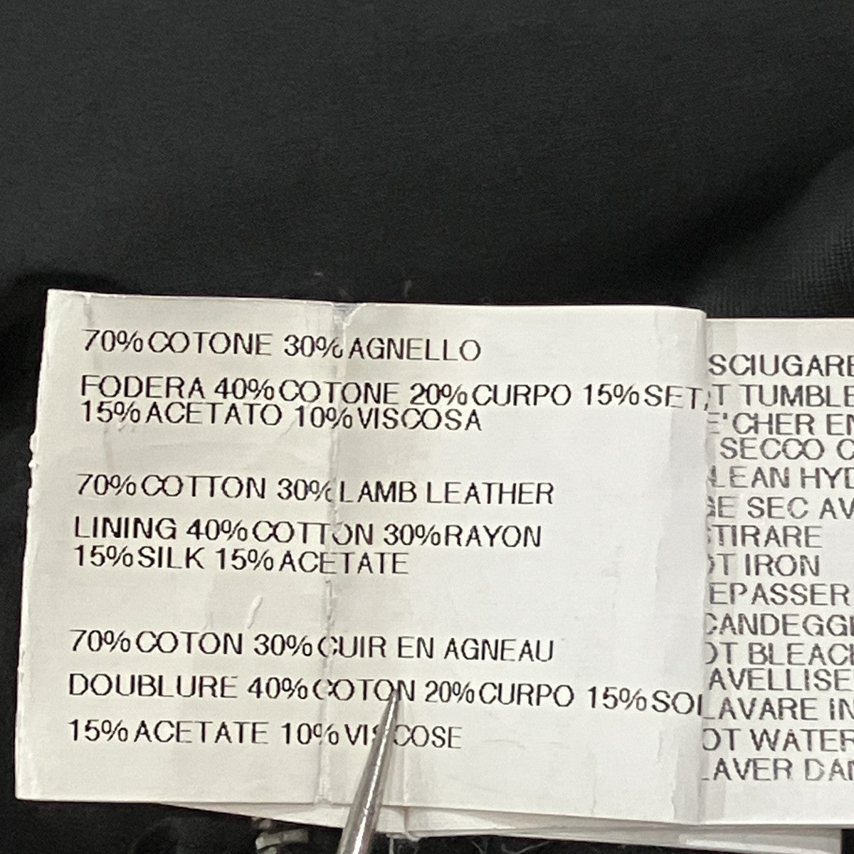 RICK OWENS レザースリーブデニムジャケット 古着・中古-6枚目のアイテム画像