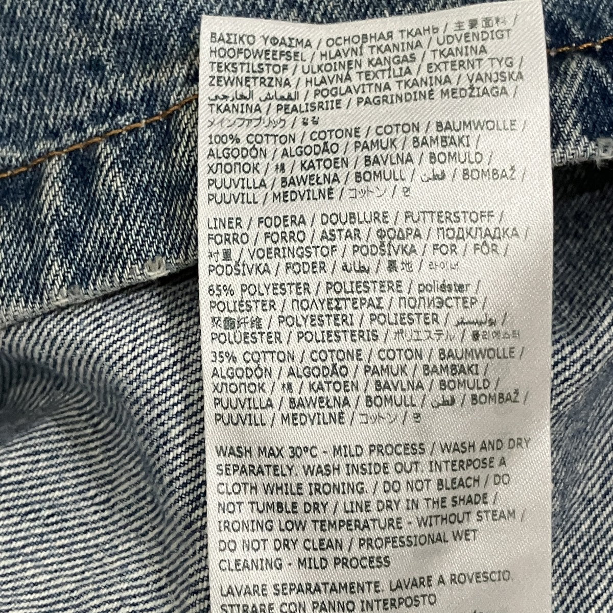 MM6 Maison Margiela デニムジャケット 古着・中古-6枚目のアイテム画像