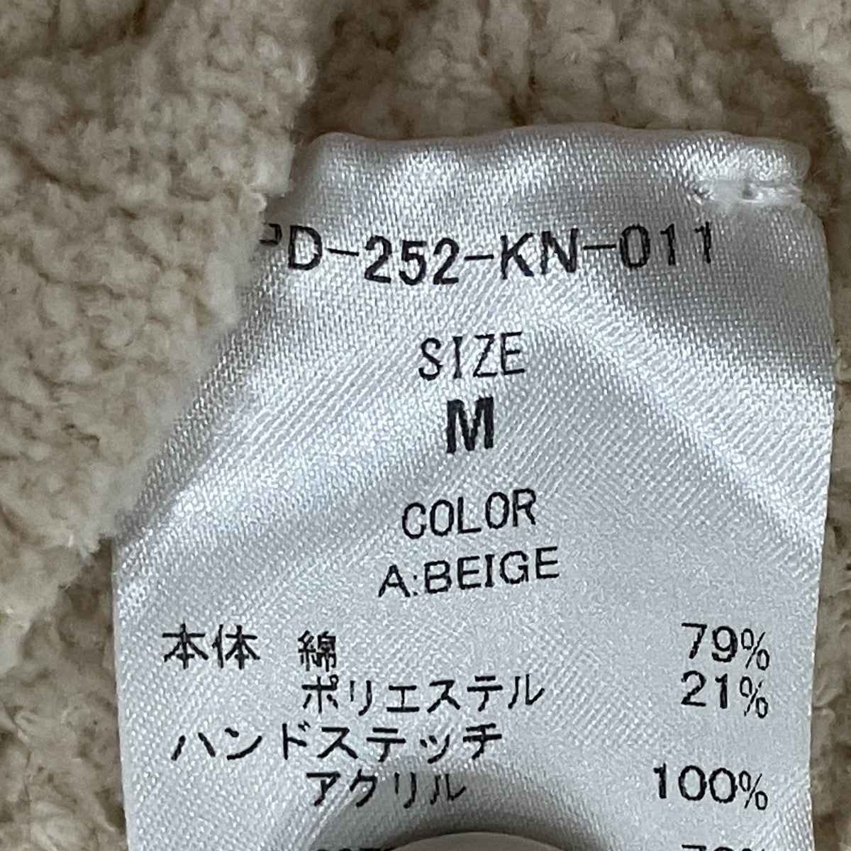 PHINGERIN ニットカーディガン 古着・中古-5枚目のアイテム画像