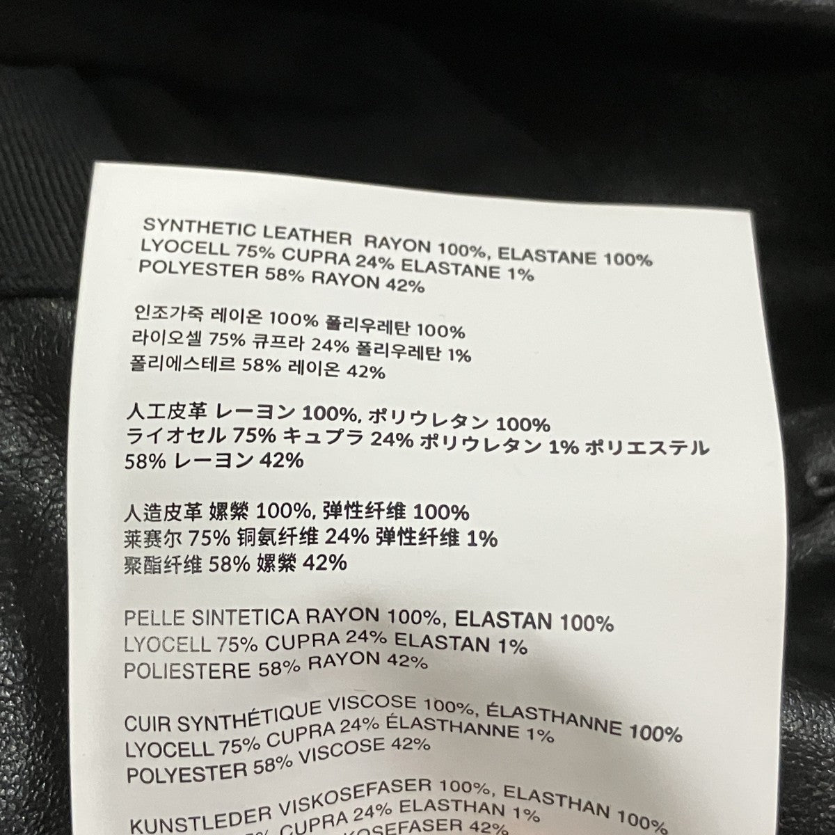 POST ARCHIVE FACTION (PAF) Cabaret Jacket Archive シングルライダースジャケット 古着・中古-6枚目のアイテム画像