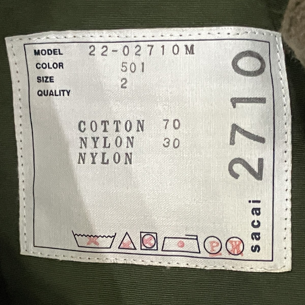 sacai Nylon Twill Mix Pants カーゴパンツ 古着・中古-5枚目のアイテム画像