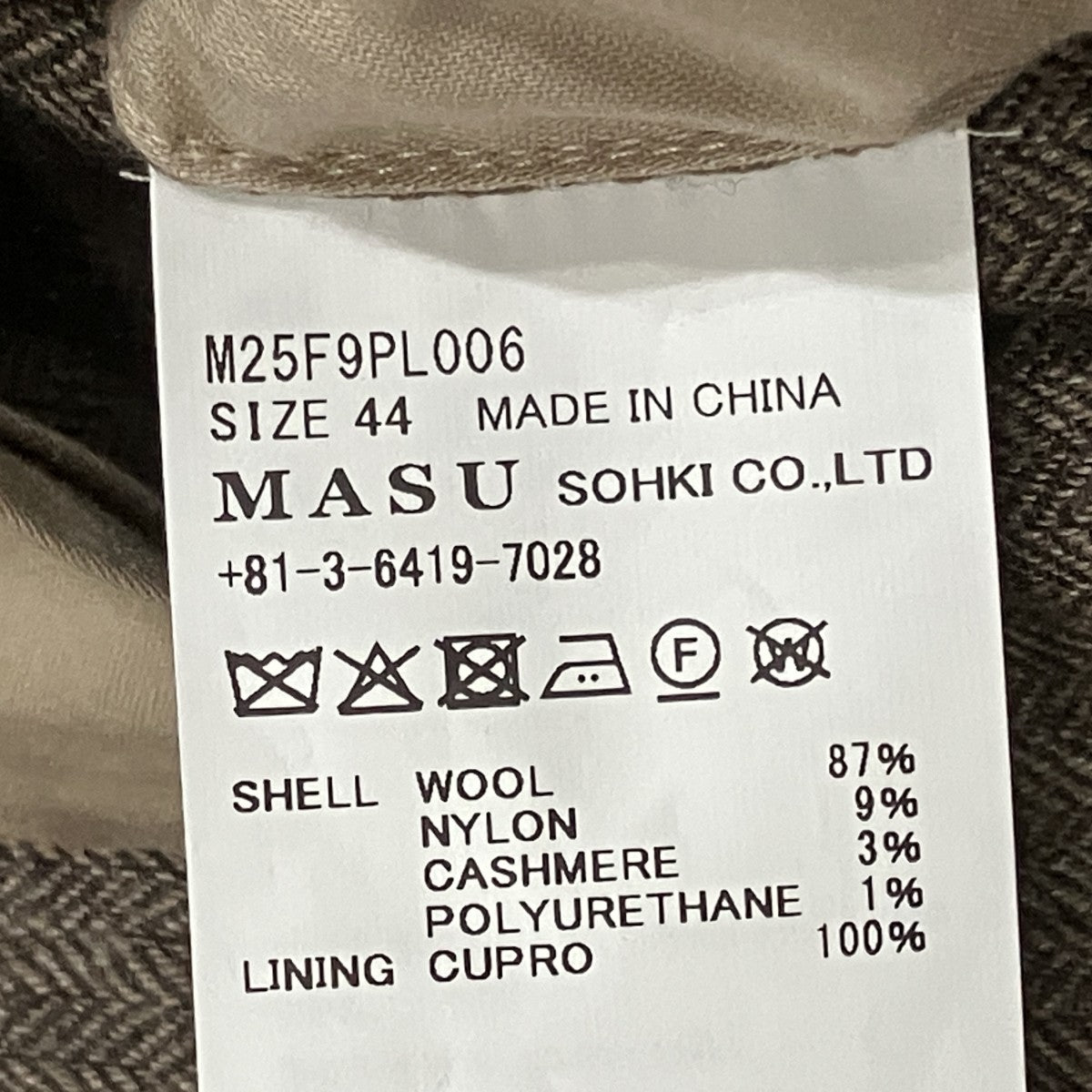 MASU ウールパンツ 古着・中古-5枚目のアイテム画像
