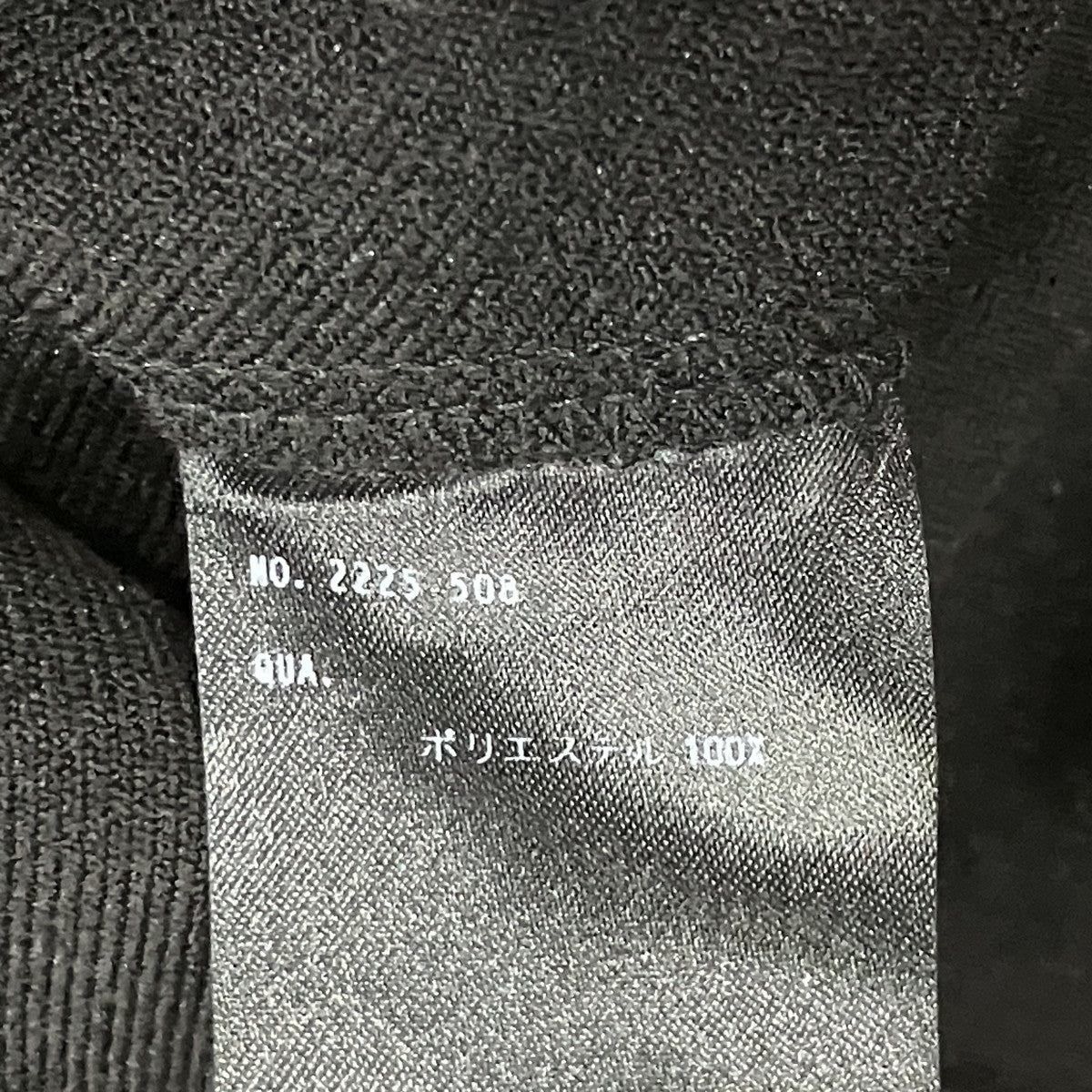 LAD MUSICIAN ESTER SERGE OVER PANTS イージーパンツ 古着・中古-6枚目のアイテム画像