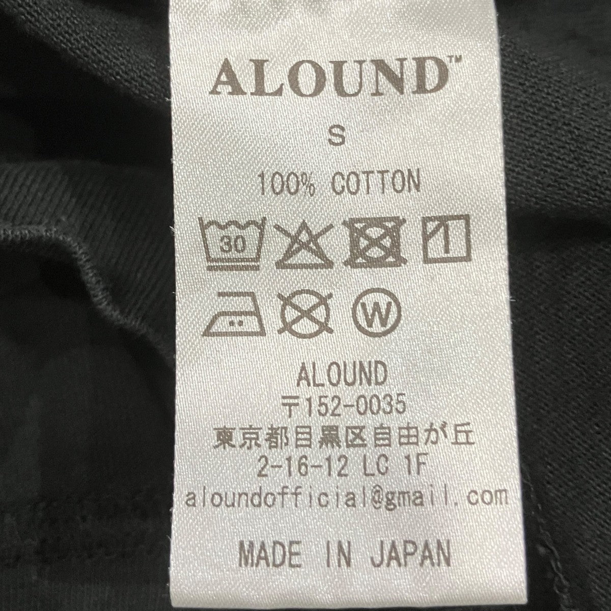 コットンティーシャツ