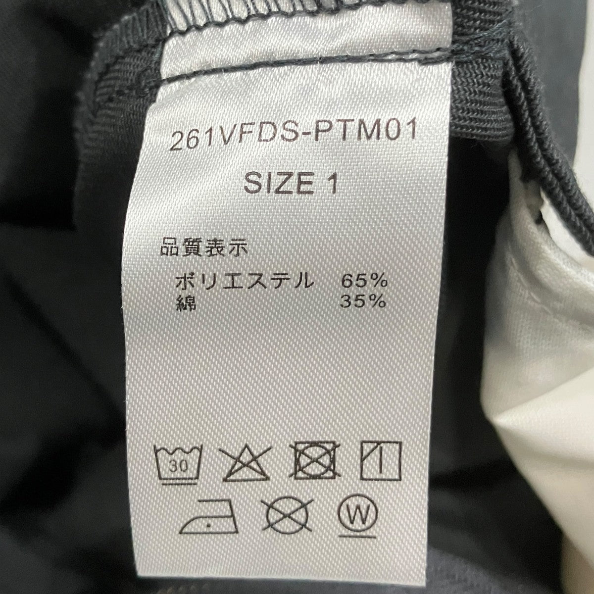 AIO TC TWILL COVERALLS Dickiesオールインワン261VFDS-PTM01