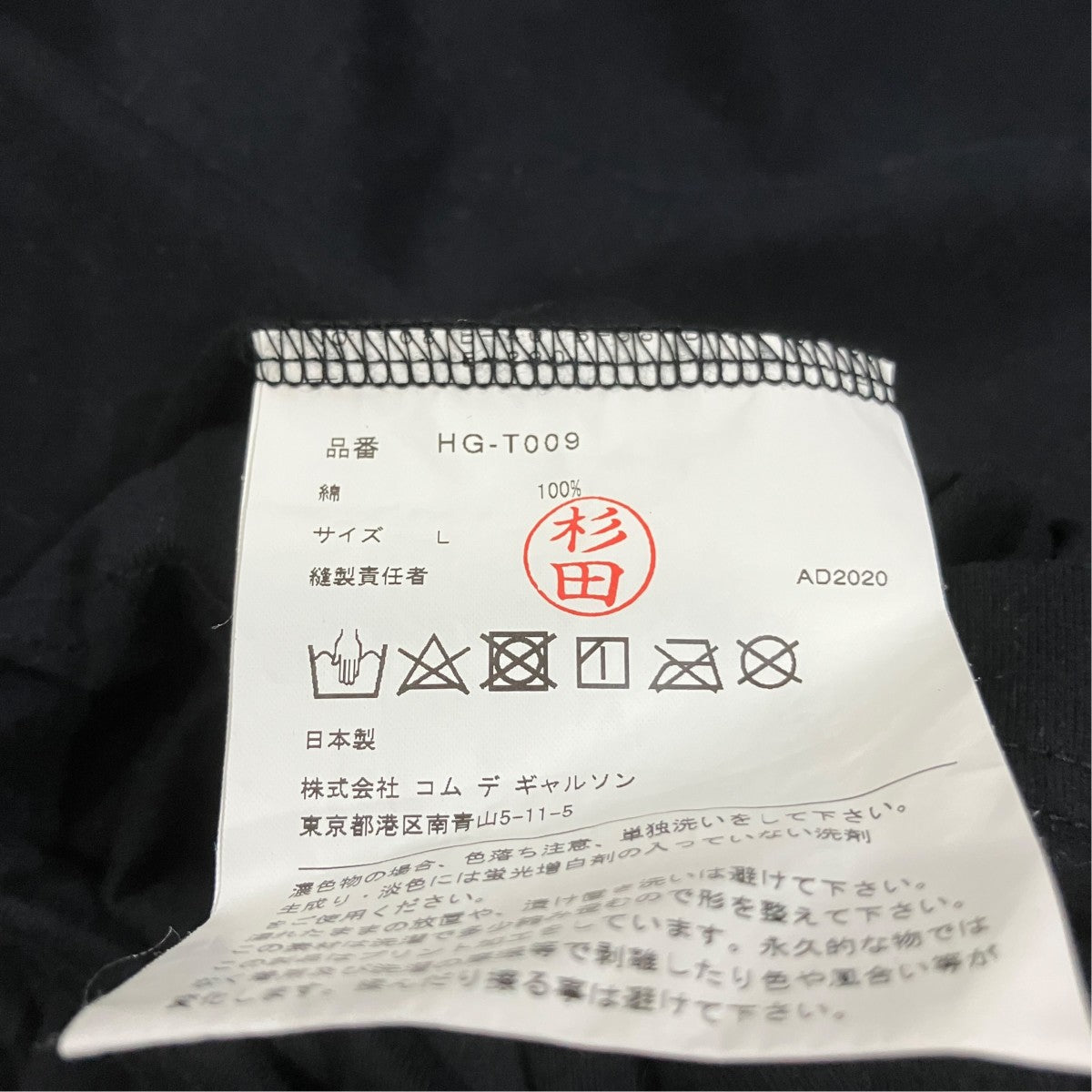 プリントTシャツHG-T009