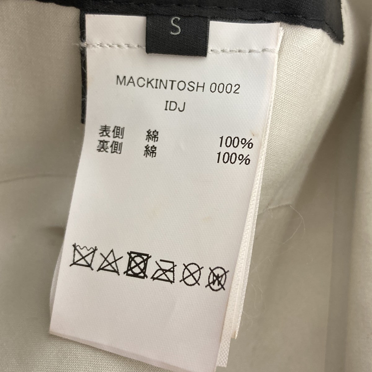 MACKINTOSH 0002×Kiko Kostadinov 巻きスカート 古着・中古-8枚目のアイテム画像