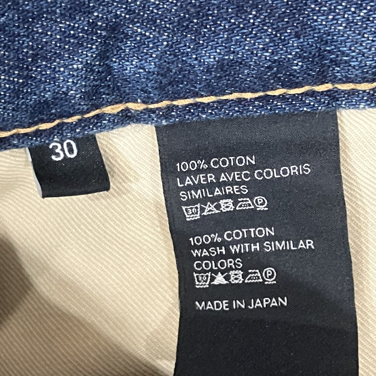CELINE マルコジーンズ 古着・中古-5枚目のアイテム画像