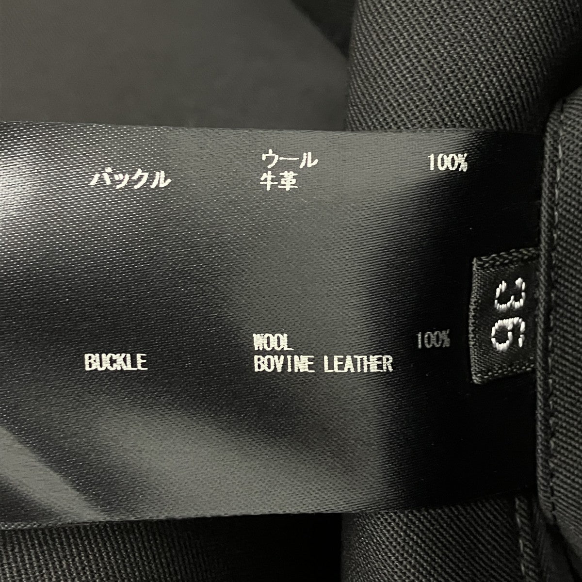 THE RERACS グルカスラックス 古着・中古-6枚目のアイテム画像