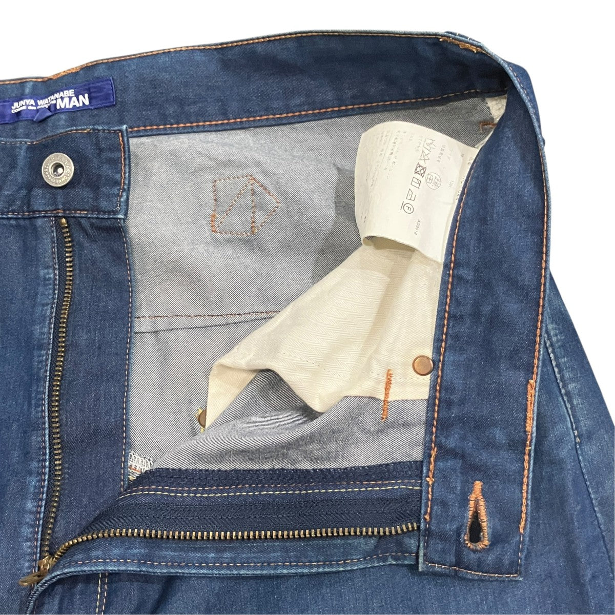 CDG JUNYA WATANABE MAN サルエルパンツ 古着・中古-4枚目のアイテム画像
