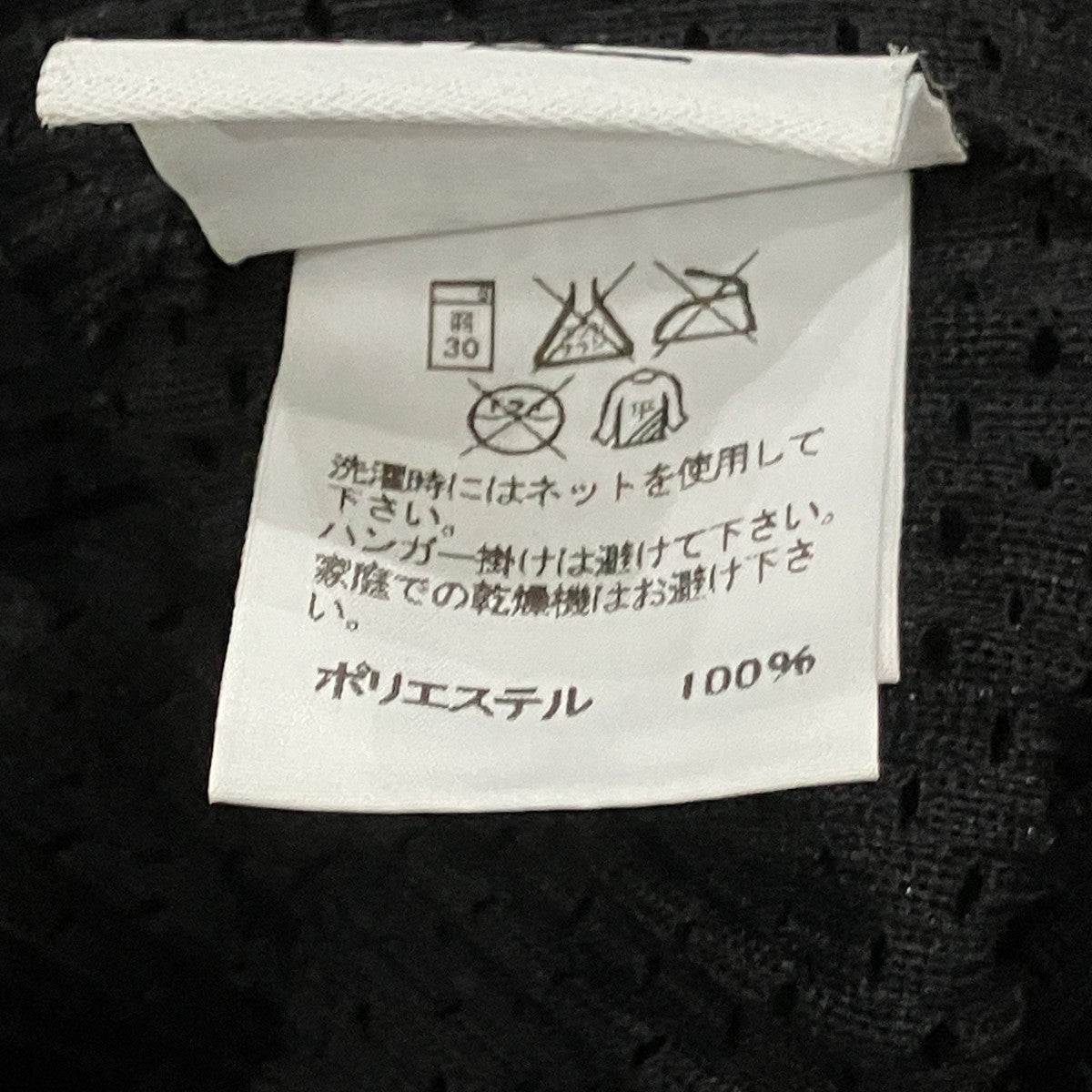 HOMME PLISSE ISSEY MIYAKE ジップアッププリーツパーカー 古着・中古-6枚目のアイテム画像
