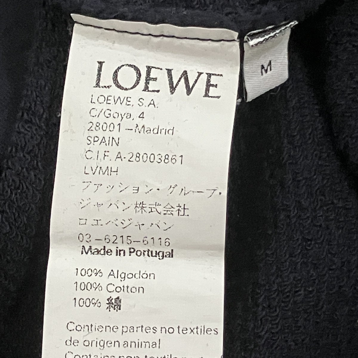LOEWE フロント刺繍パーカー 古着・中古-5枚目のアイテム画像