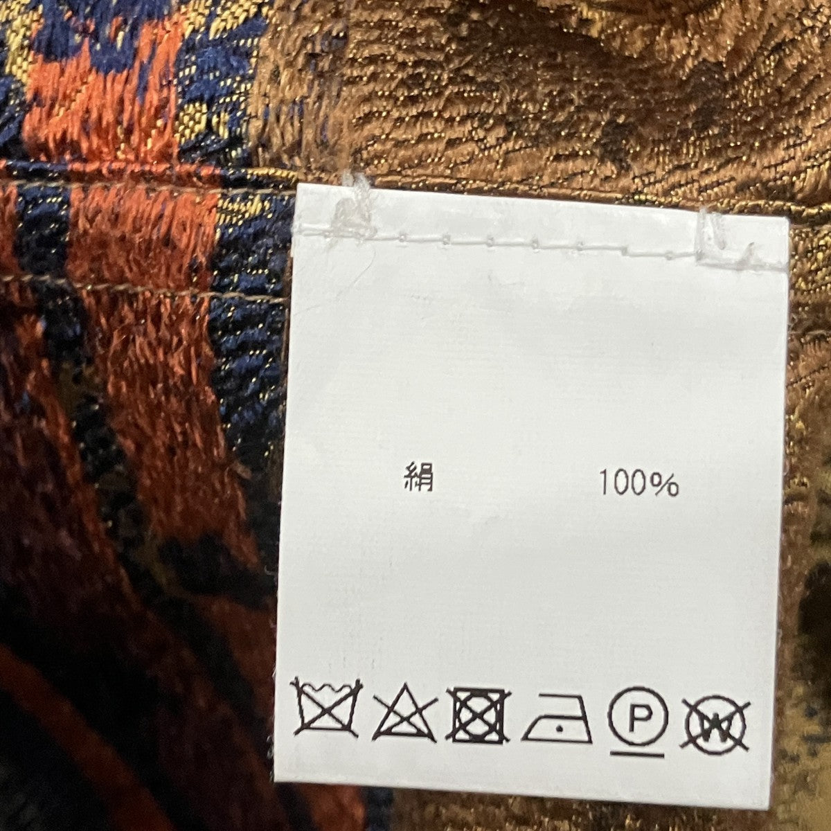 JOHN ALEXANDER SKELTON ジャガードジャケット 古着・中古-6枚目のアイテム画像