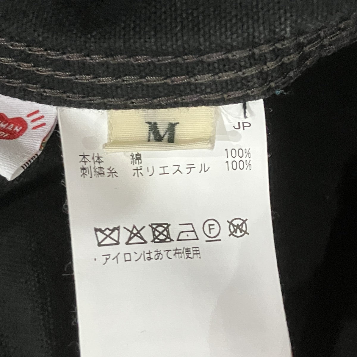 HUMANMADE フーデッドジャケット 古着・中古-5枚目のアイテム画像
