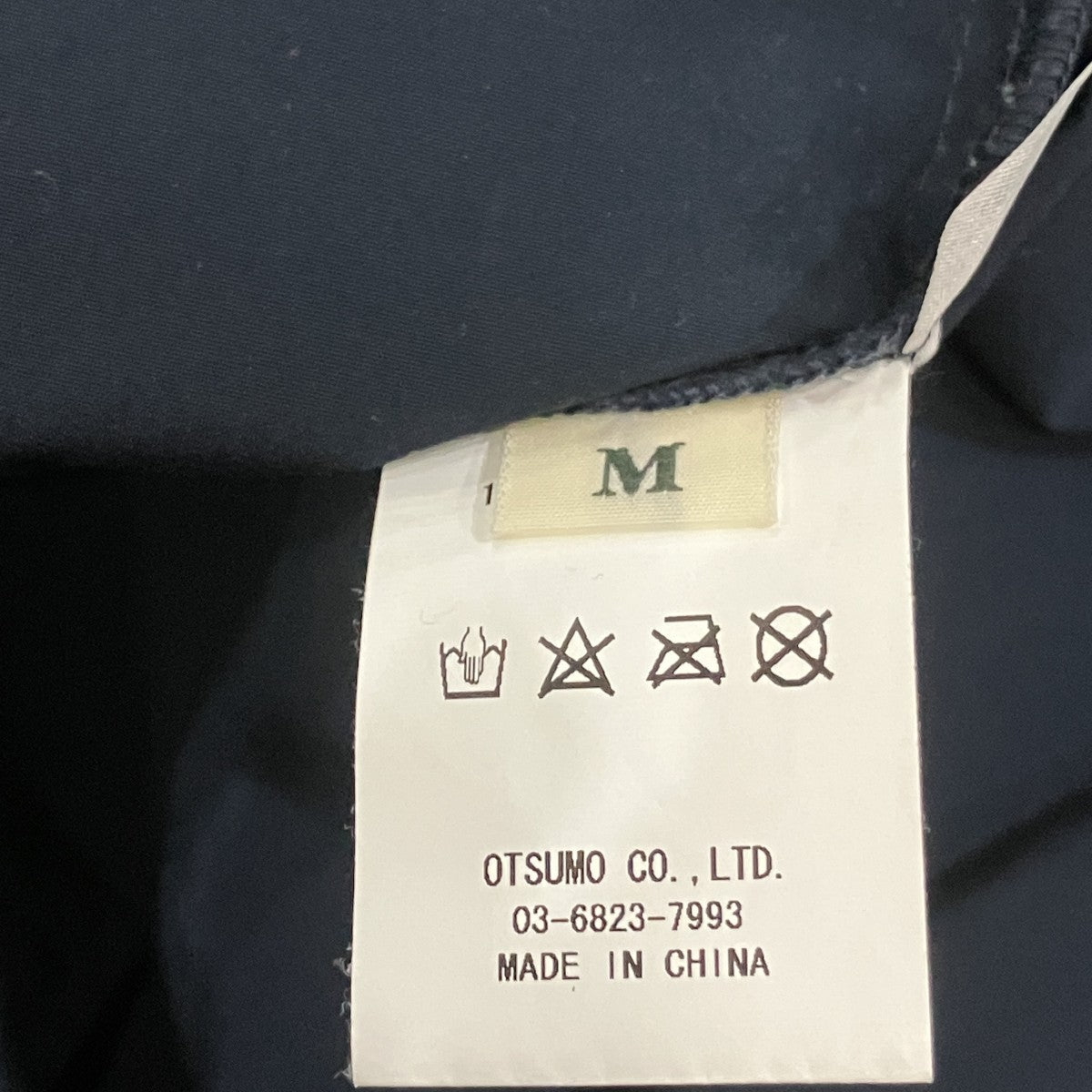 HUMAN MADE アノラックパーカー 古着・中古-5枚目のアイテム画像