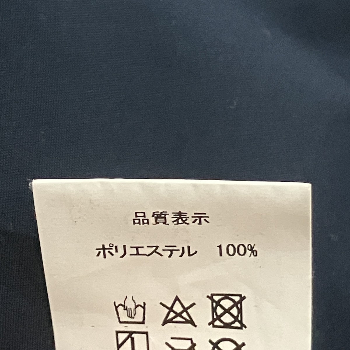 HUMAN MADE アノラックパーカー 古着・中古-6枚目のアイテム画像