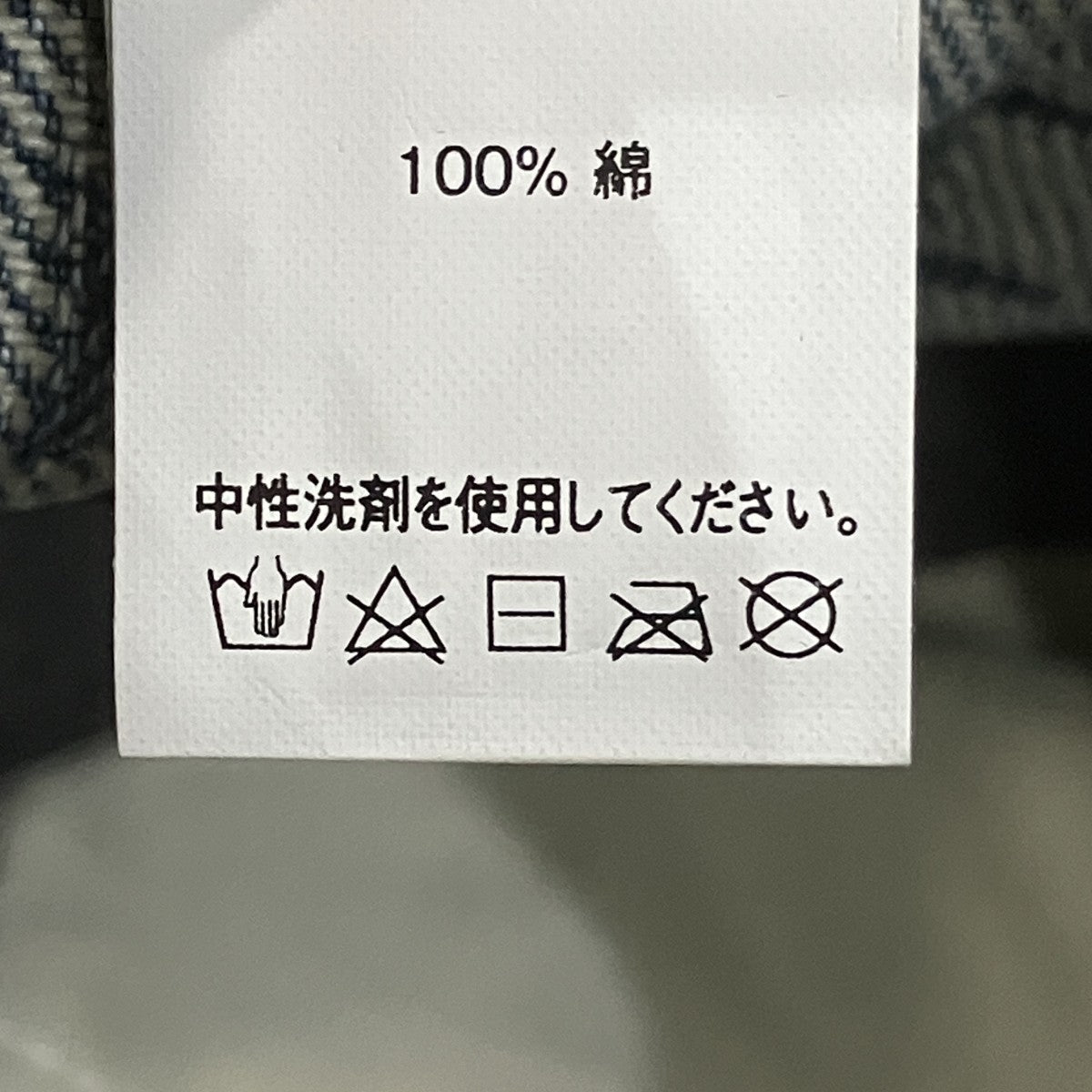 Supreme Warp Jacquard Logos Denim 6-Panelデニムキャップ 古着・中古-6枚目のアイテム画像