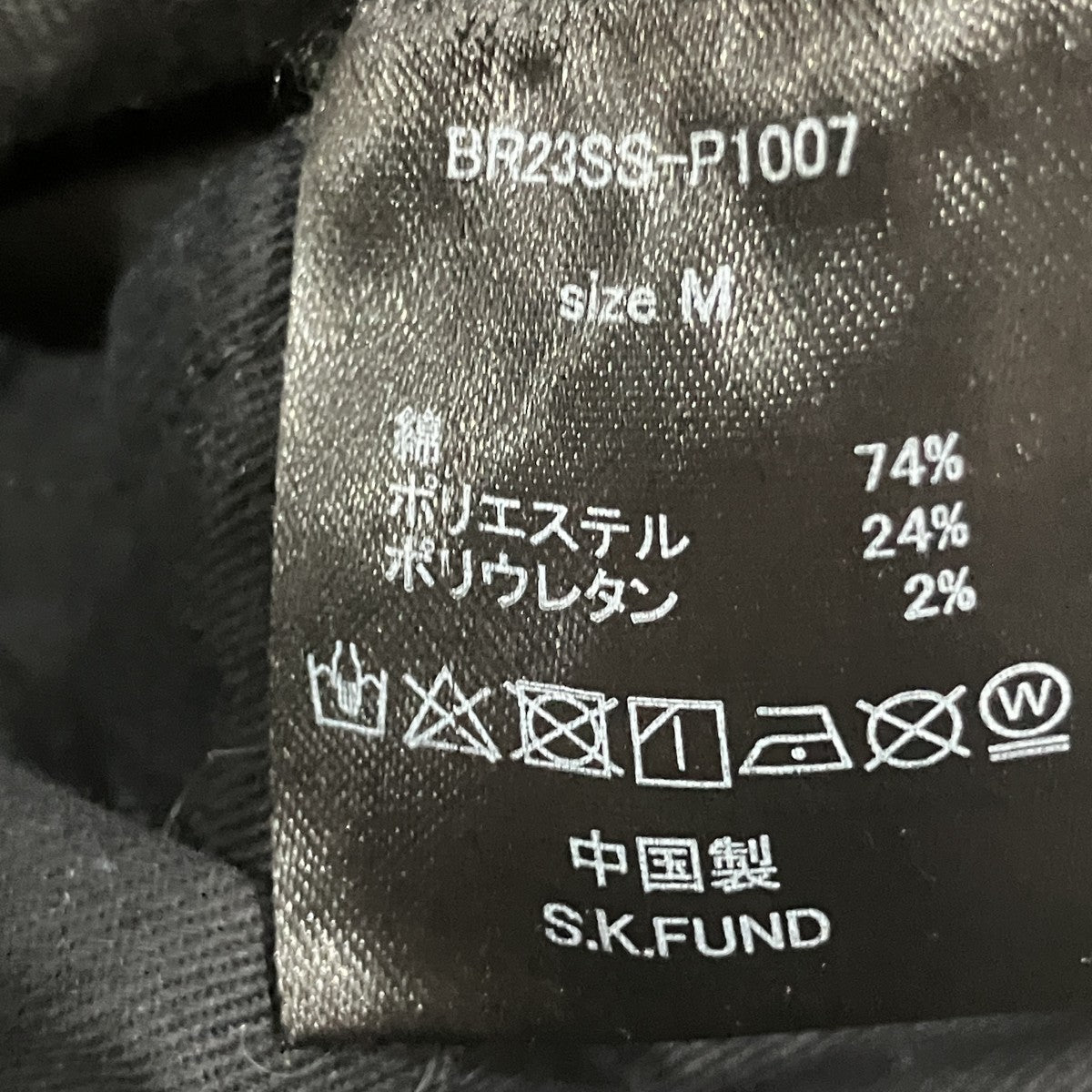 BREATH Multi Pocket Slim Cargo Pants コーティングカーゴパンツ 古着・中古-5枚目のアイテム画像
