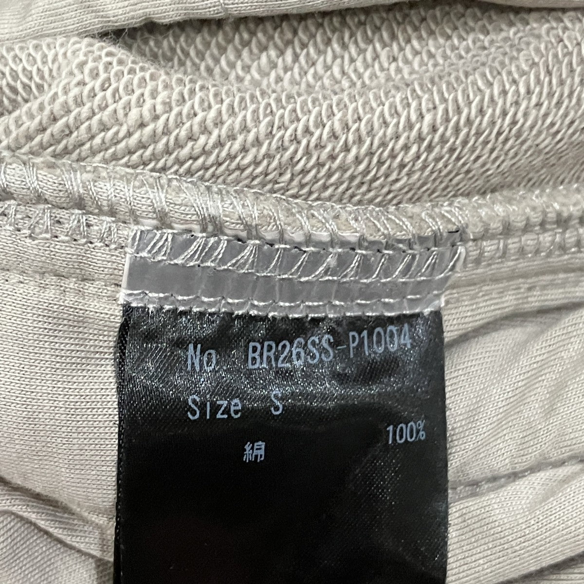 BREATH FADE TRIPLE CARGO PANTS TYPE-2 スウェットカーゴパンツ 古着・中古-5枚目のアイテム画像