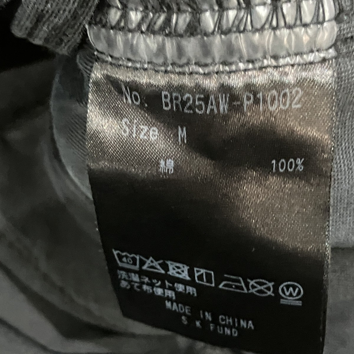 BREATH FADE TRIPLE CARGO PANTS スウェットカーゴパンツ 古着・中古-5枚目のアイテム画像