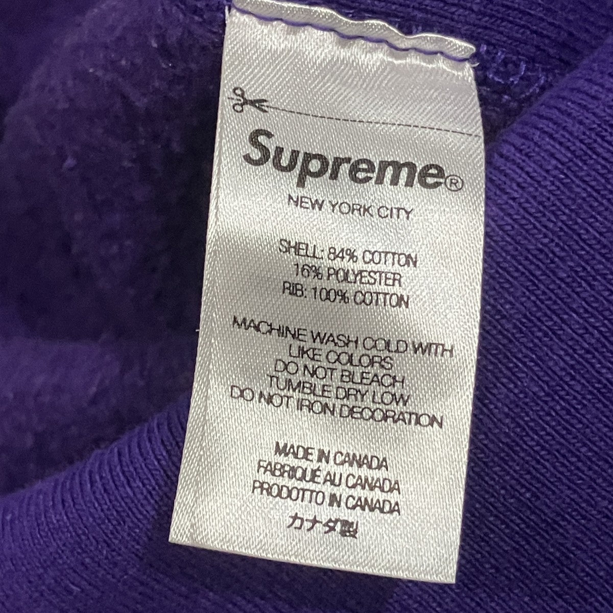 Supreme Small Box Logo Hoodieスモールボックスロゴフーディー 古着・中古-6枚目のアイテム画像