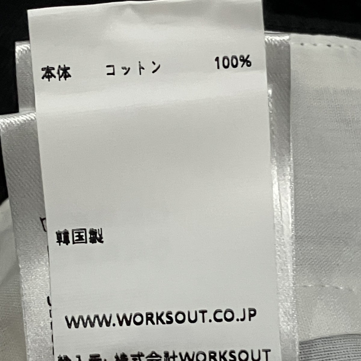 チノパン