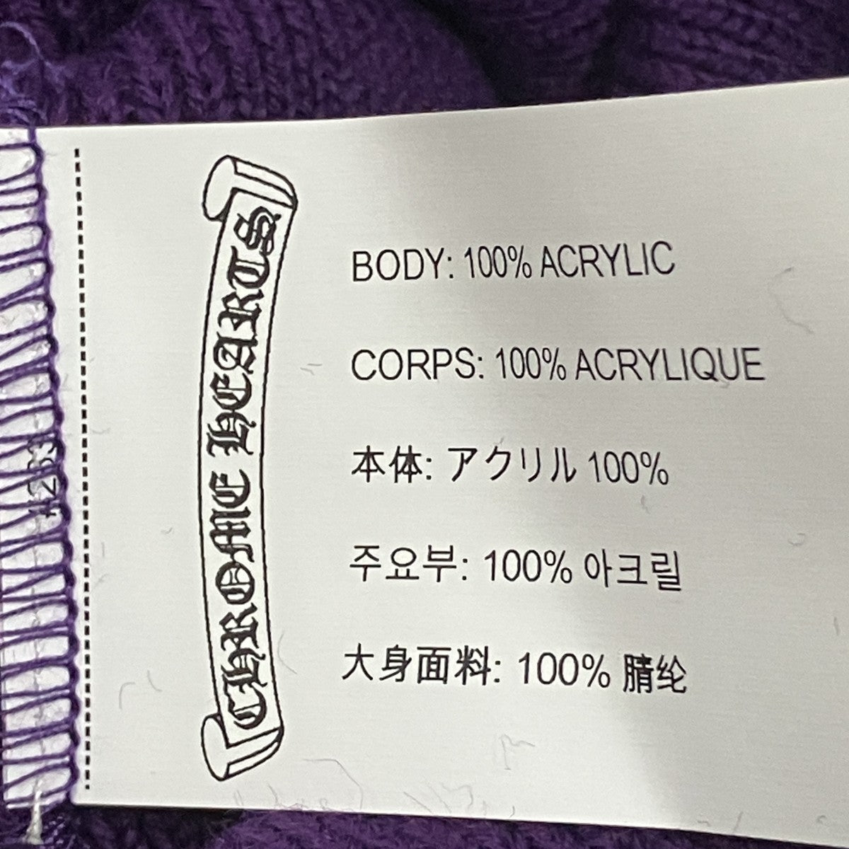 ニット帽