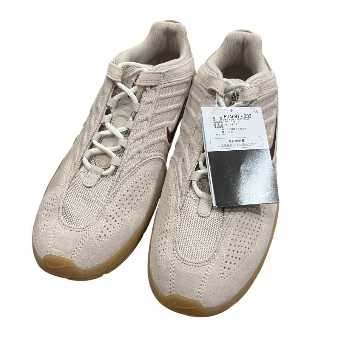 NIKE Vertebrae Cream 2 Phantom Gum Light Brown Burgundy Crush ローカットスニーカー 古着・中古-1枚目のアイテム画像