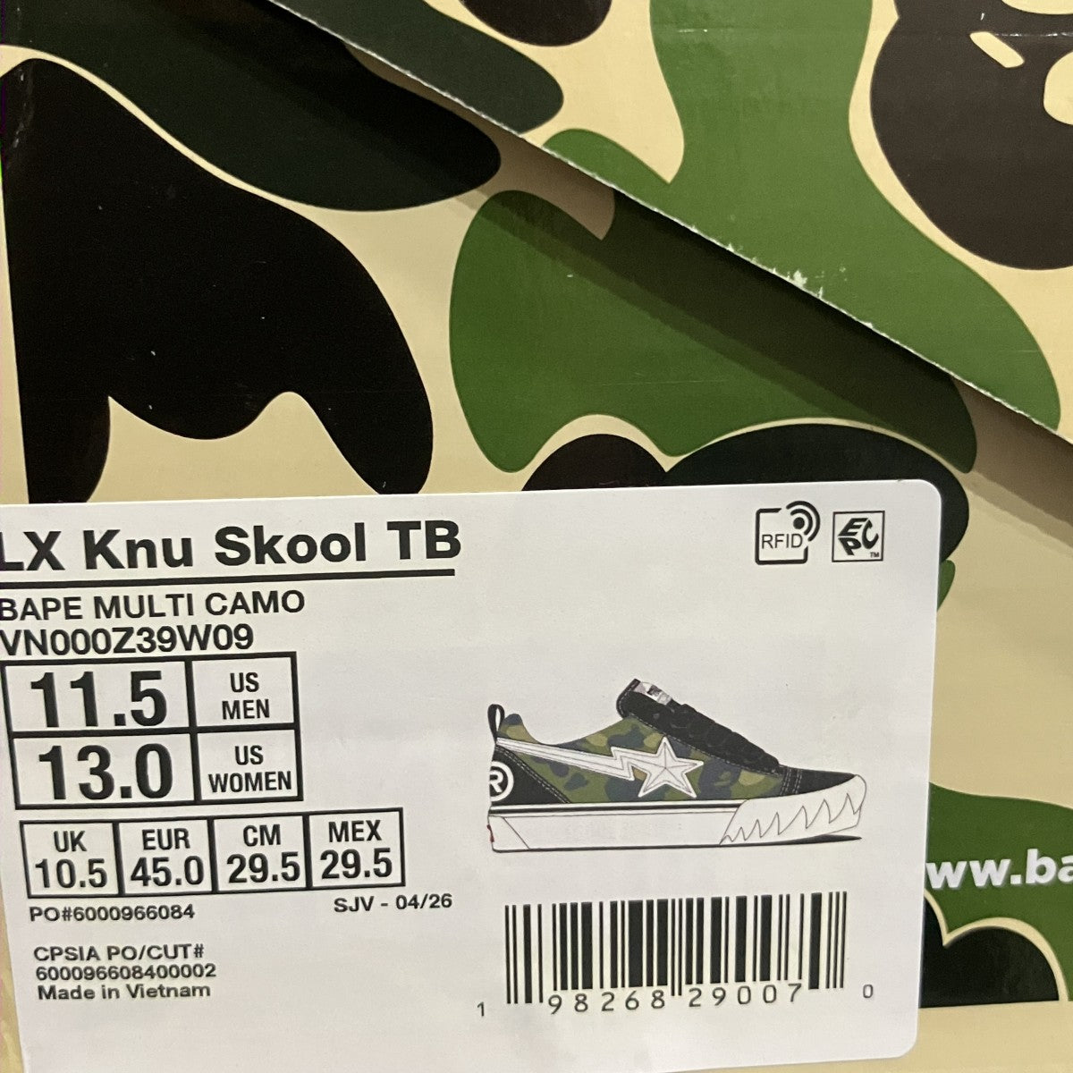 Premium Knu Skool Camo Greenローカットスニーカー