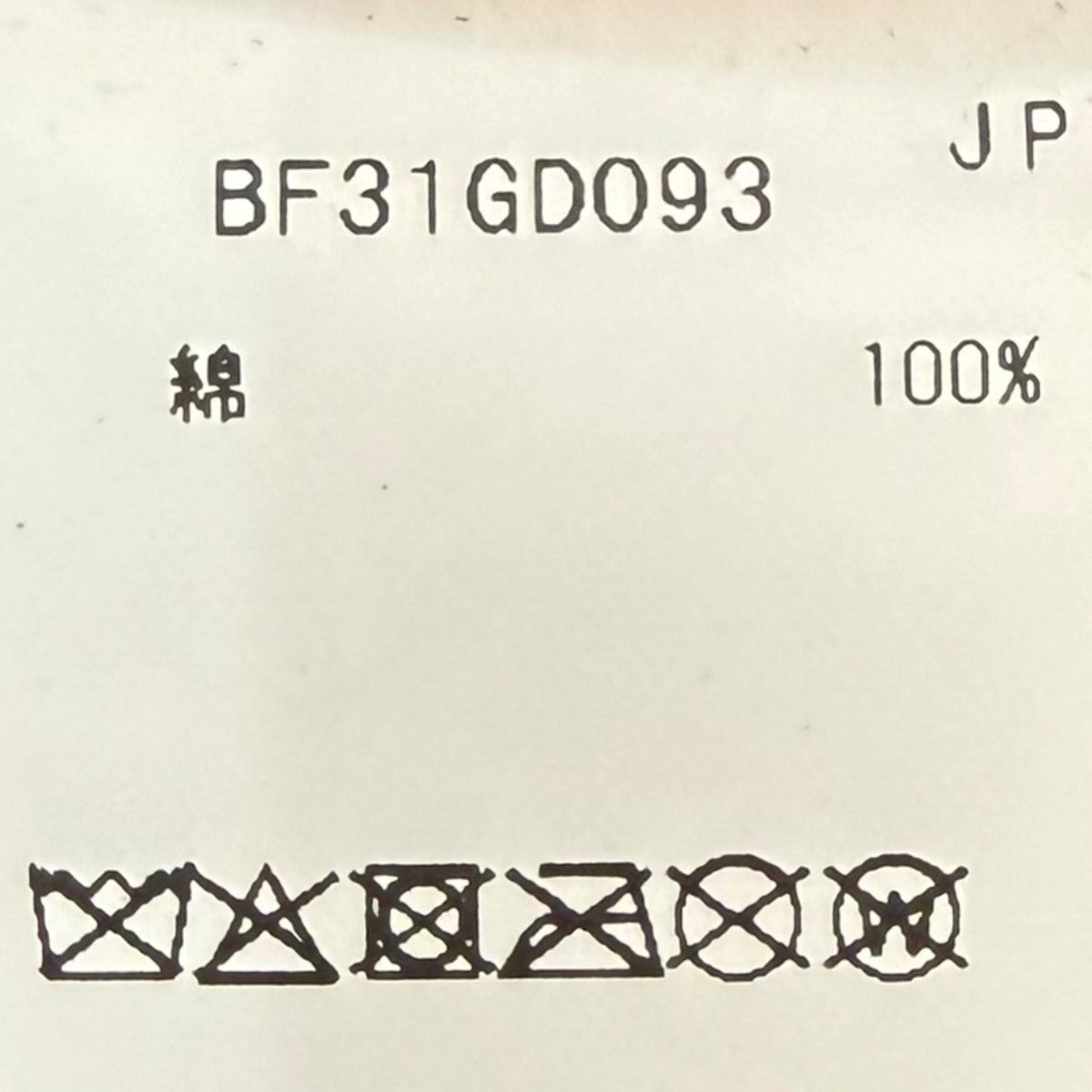 BUFFER キャップBF31GD093 古着・中古-6枚目のアイテム画像