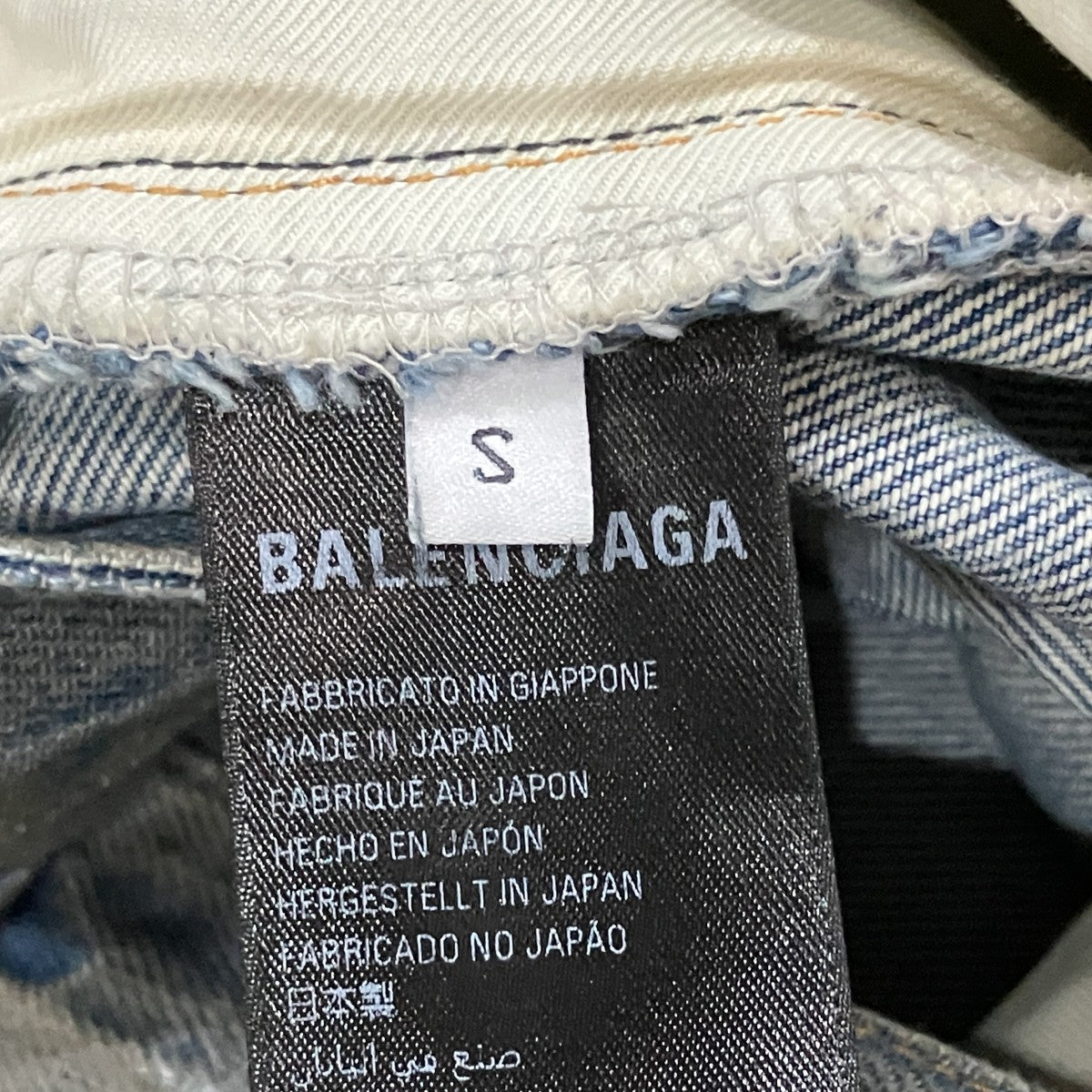 BALENCIAGA PATCHED POCKET BAGGY JEANS デニムパンツ 古着・中古-5枚目のアイテム画像