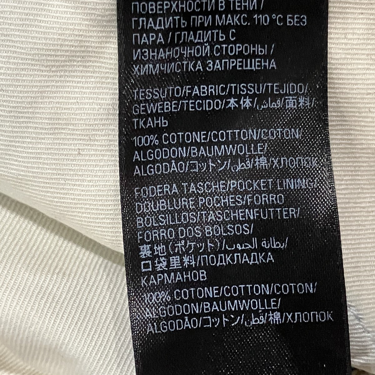 BALENCIAGA PATCHED POCKET BAGGY JEANS デニムパンツ 古着・中古-6枚目のアイテム画像