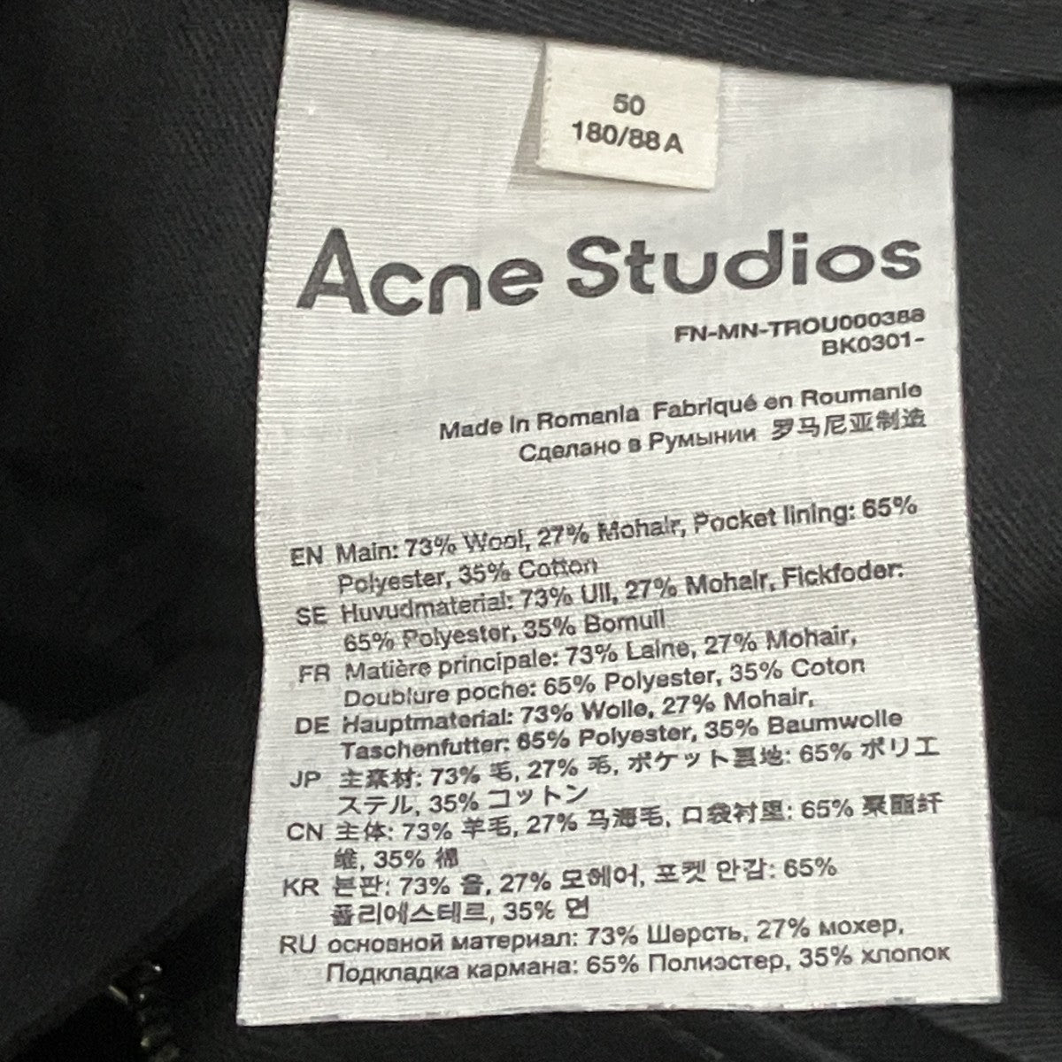 ACNE STUDIOS スラックス 古着・中古-5枚目のアイテム画像