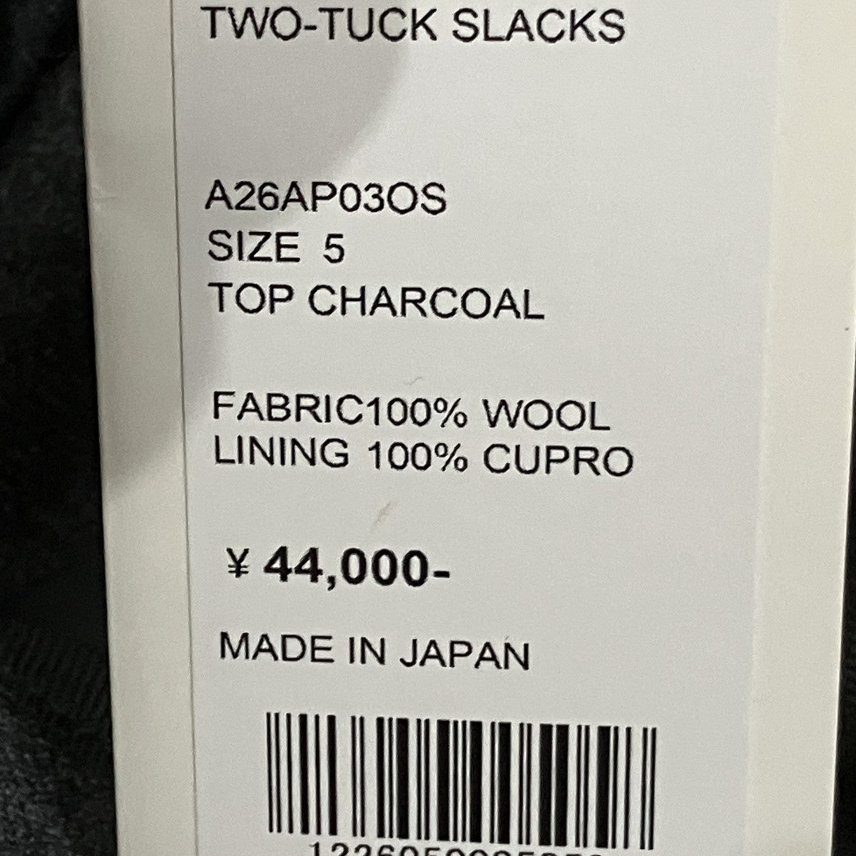 AURALEE SUPER LIGHT WOOL TWO-TUCK SLACKS 古着・中古-5枚目のアイテム画像