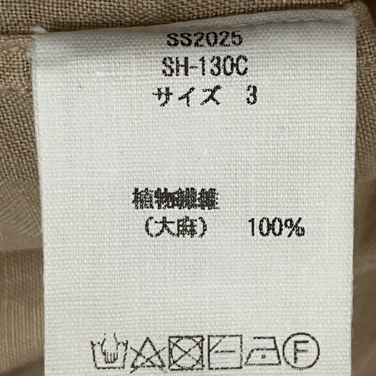 MITTAN ｢大麻ｼｬﾂ大｣ 大麻シャツ 古着・中古-5枚目のアイテム画像