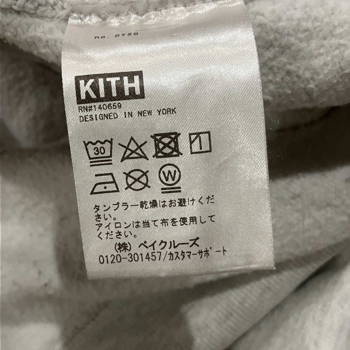 KITH リメイクパーカー 古着・中古-6枚目のアイテム画像
