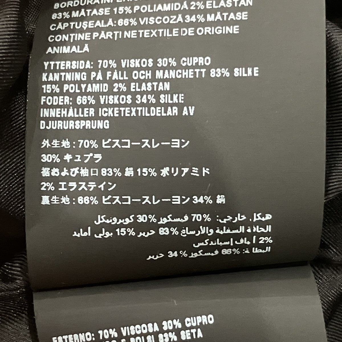 PRADA トライアングルロゴベロアジップ 古着・中古-7枚目のアイテム画像