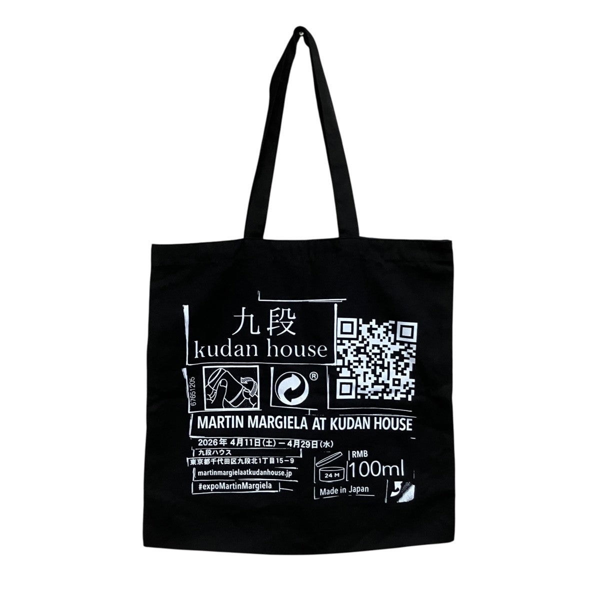 MARTIN MARGIELA AT KUDAN HOUSE トートバッグ 古着・中古-1枚目のアイテム画像