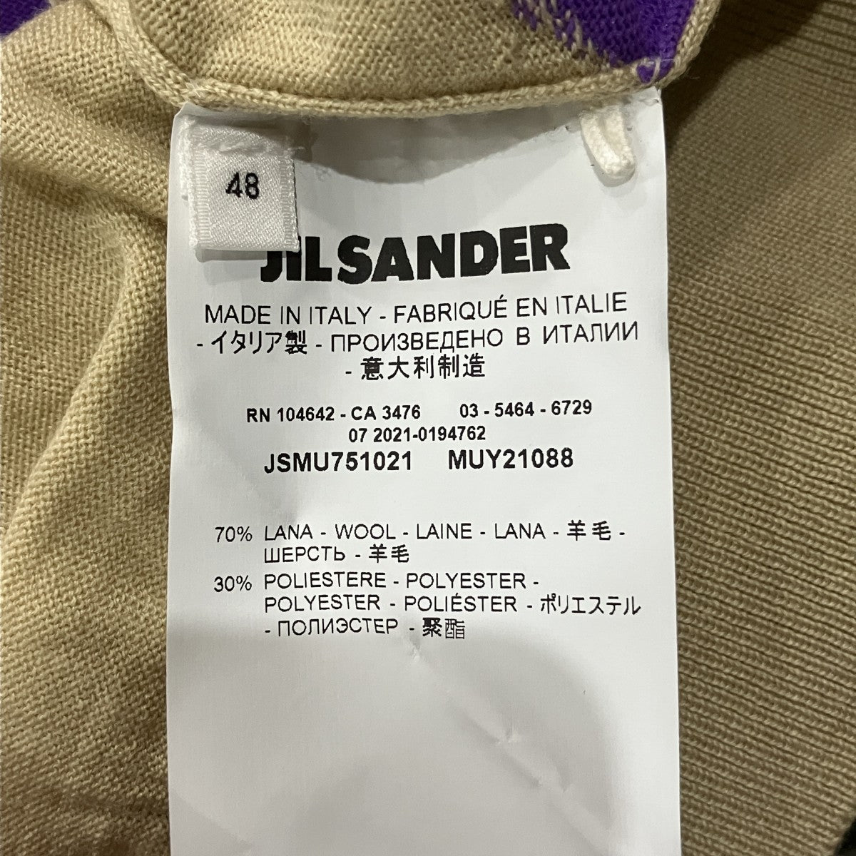 JIL SANDER 長袖ニット 古着・中古-6枚目のアイテム画像